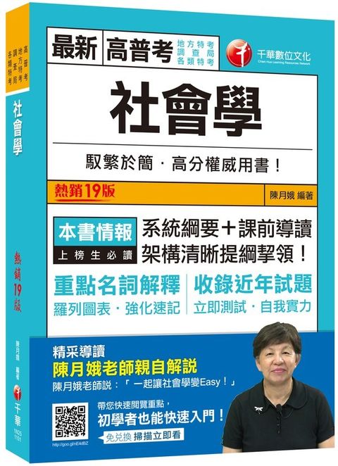 official_book_cover_03628