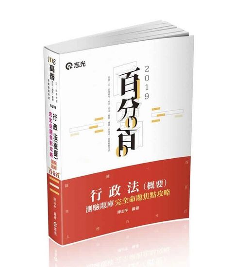 official_book_cover_03630