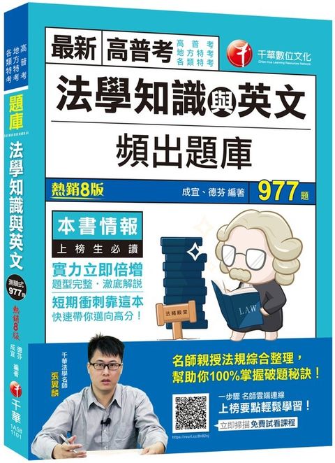 official_book_cover_03634