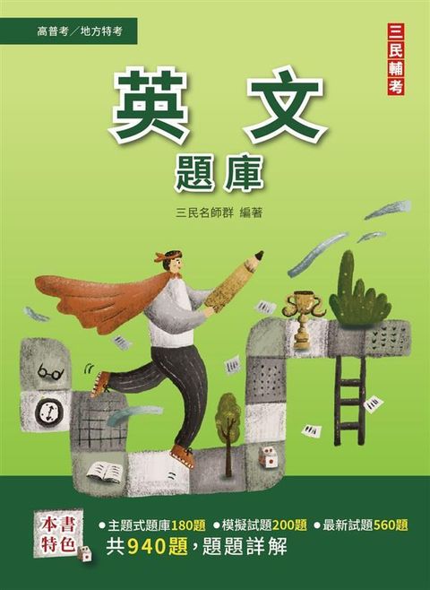 official_book_cover_03636