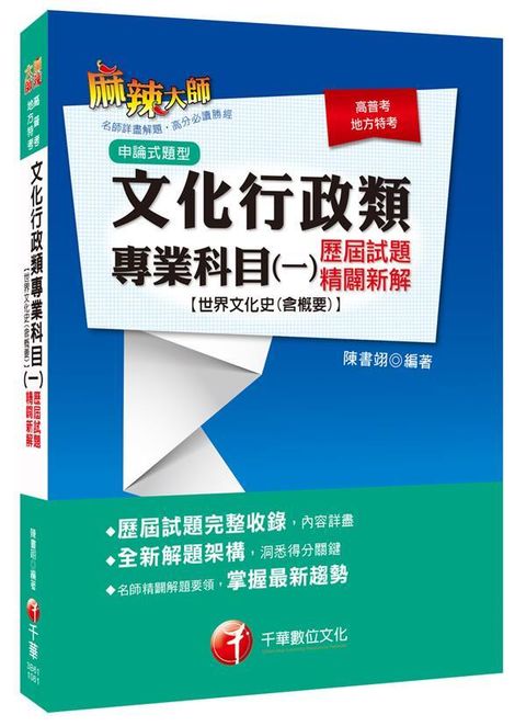 official_book_cover_03637