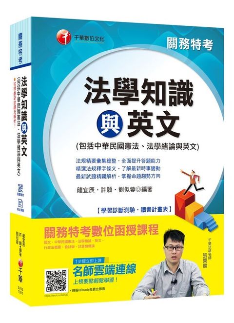 official_book_cover_03639