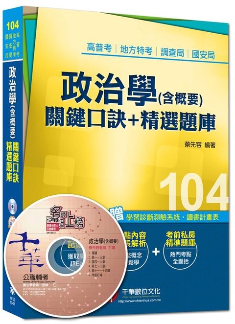 official_book_cover_03640
