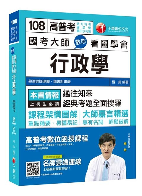 official_book_cover_03641