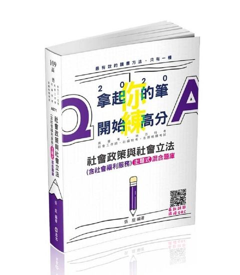 official_book_cover_03642