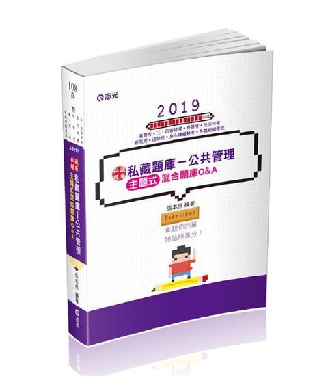 official_book_cover_03643