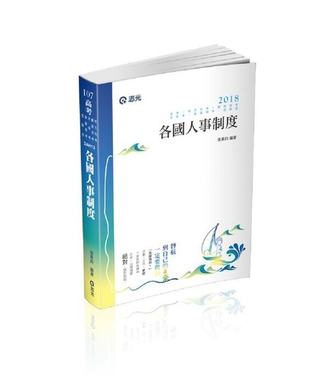 official_book_cover_03644
