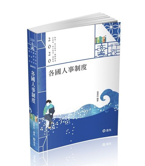 official_book_cover_03645