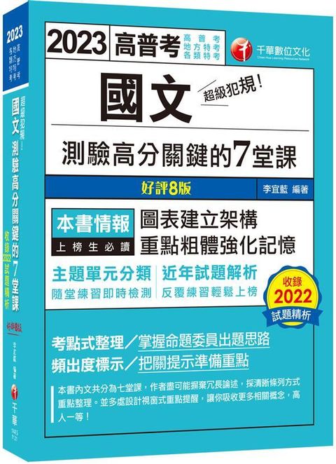 official_book_cover_03646