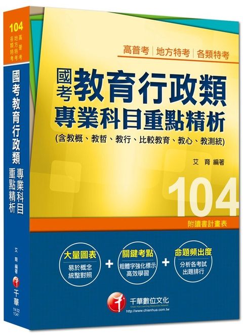 official_book_cover_03648