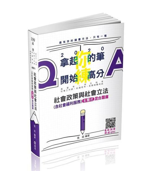 official_book_cover_03649