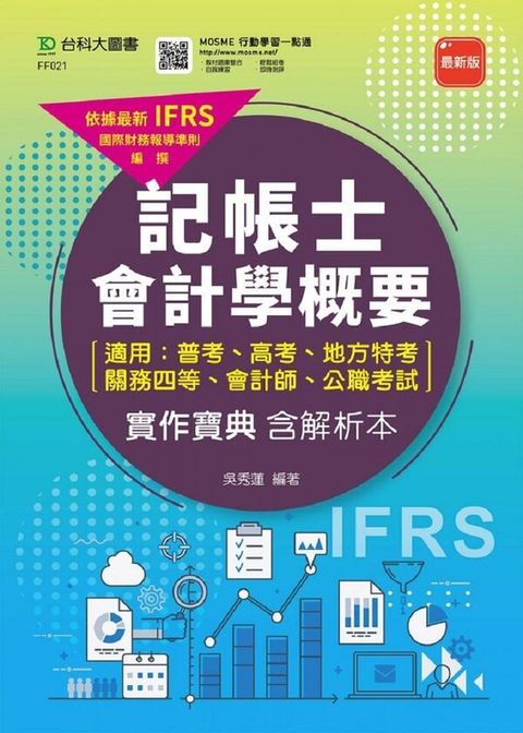 official_book_cover_03653