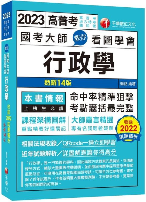 official_book_cover_03654