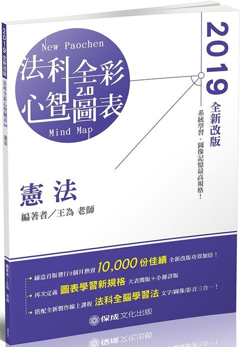 official_book_cover_03656