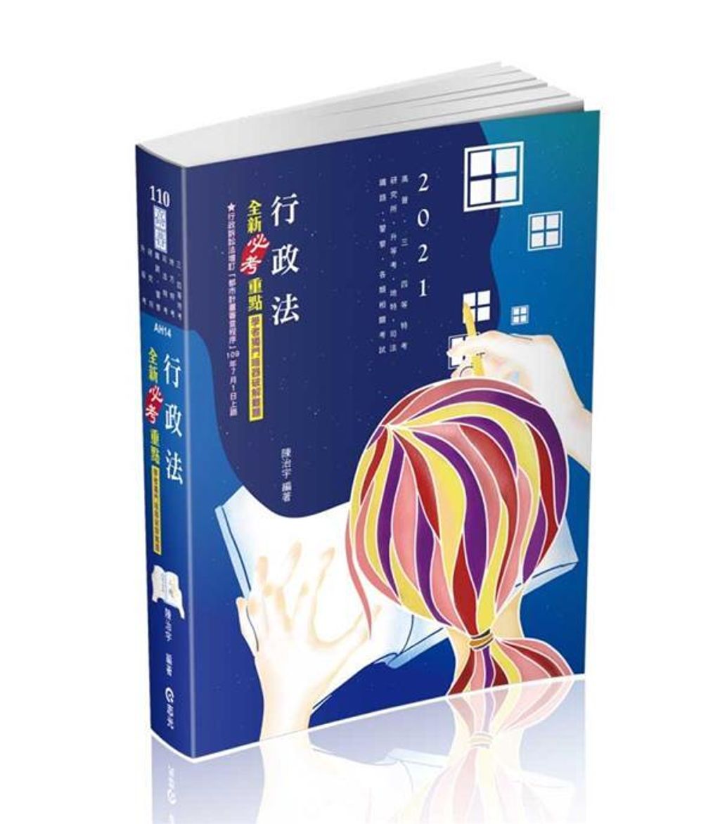 official_book_cover_03657