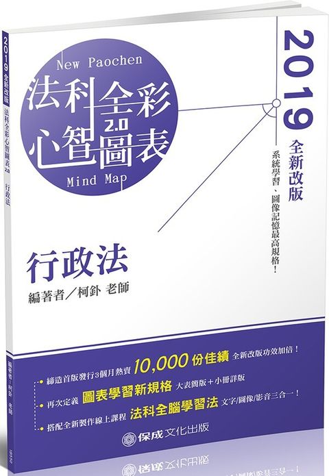 official_book_cover_03658