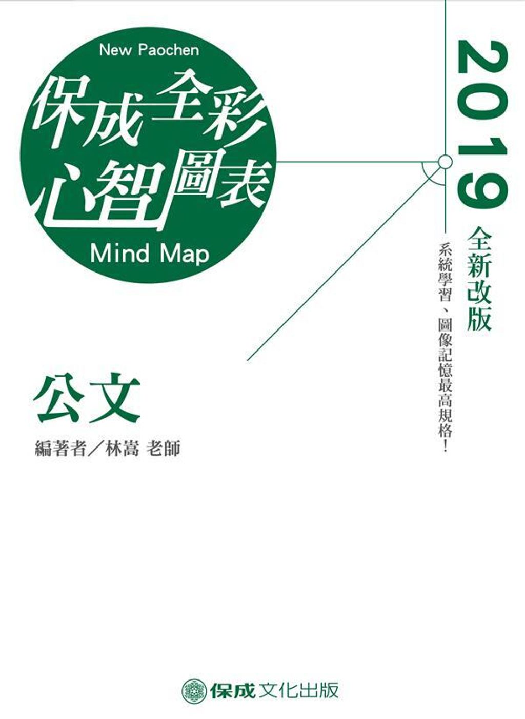 official_book_cover_03659