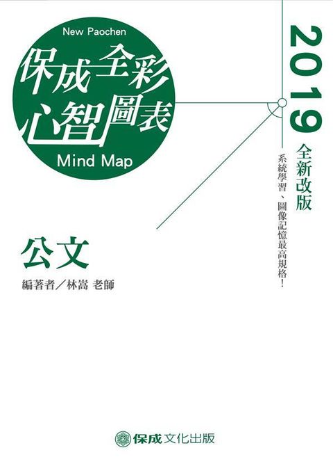 official_book_cover_03659