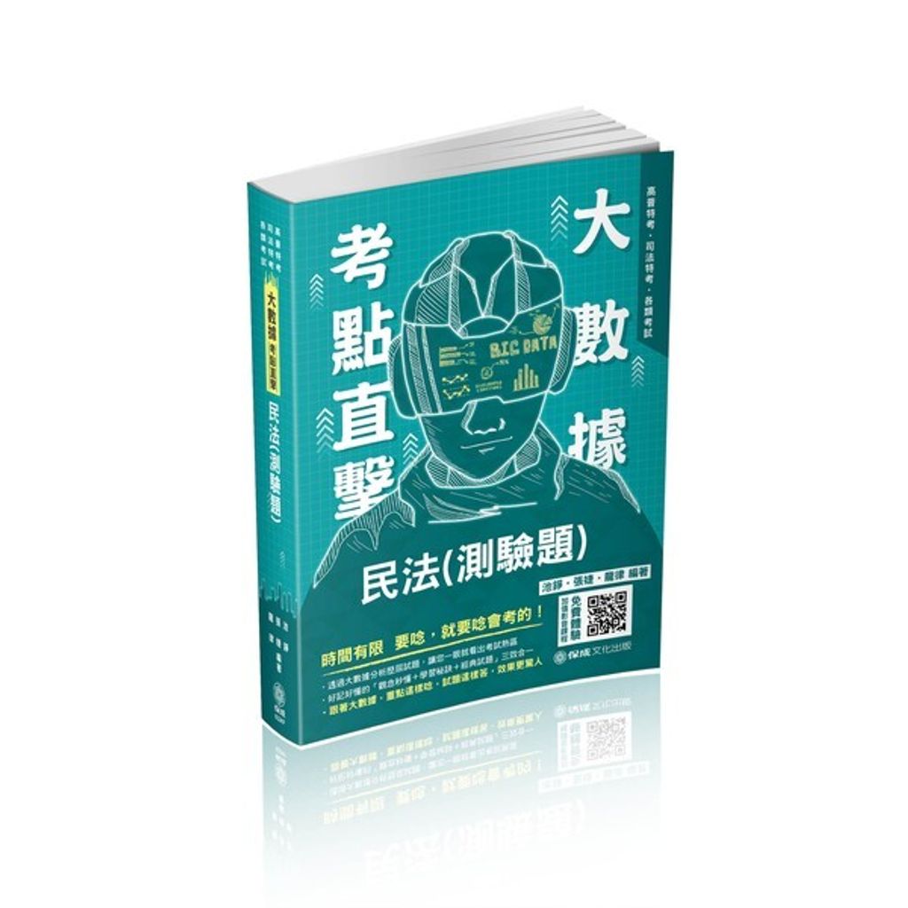 official_book_cover_03660