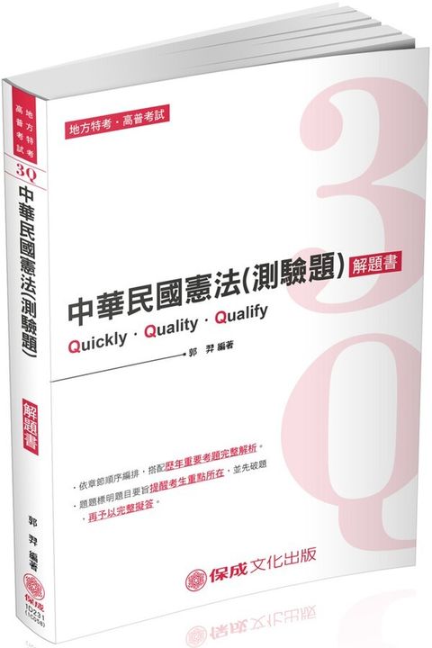 official_book_cover_03661