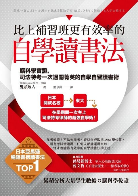 official_book_cover_03662