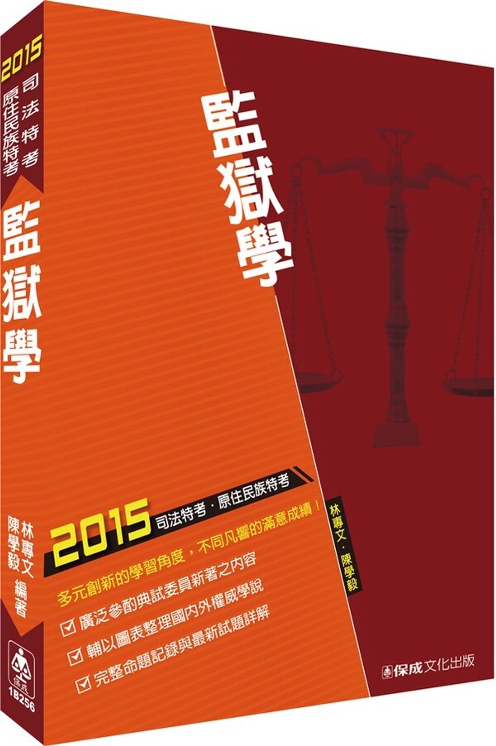 official_book_cover_03663