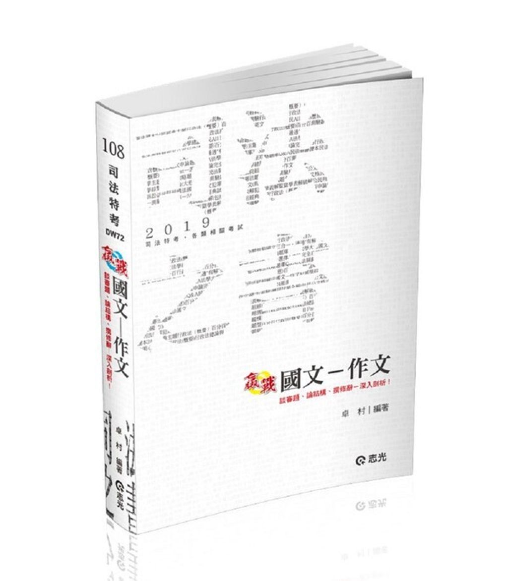 official_book_cover_03664