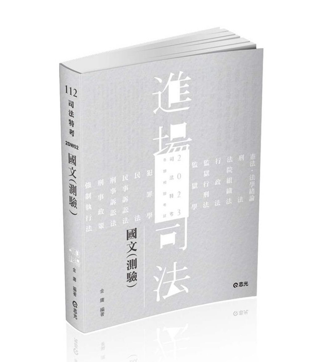 official_book_cover_03666