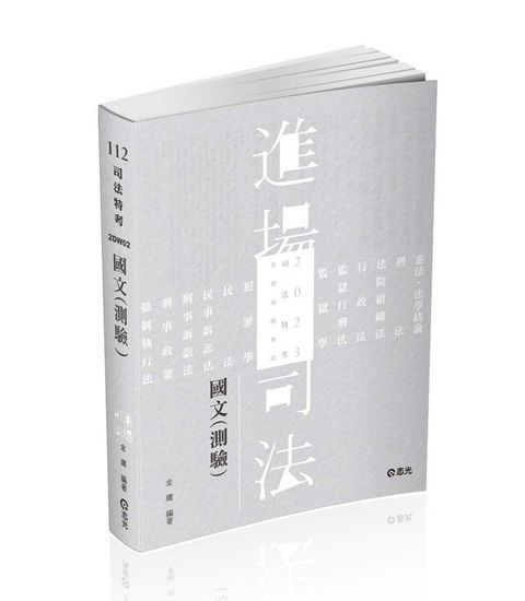 official_book_cover_03666