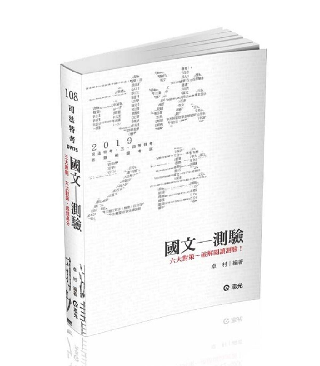 official_book_cover_03668