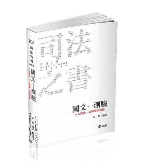 official_book_cover_03668