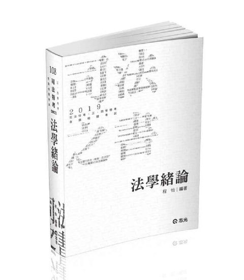 official_book_cover_03670