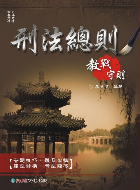 official_book_cover_03672