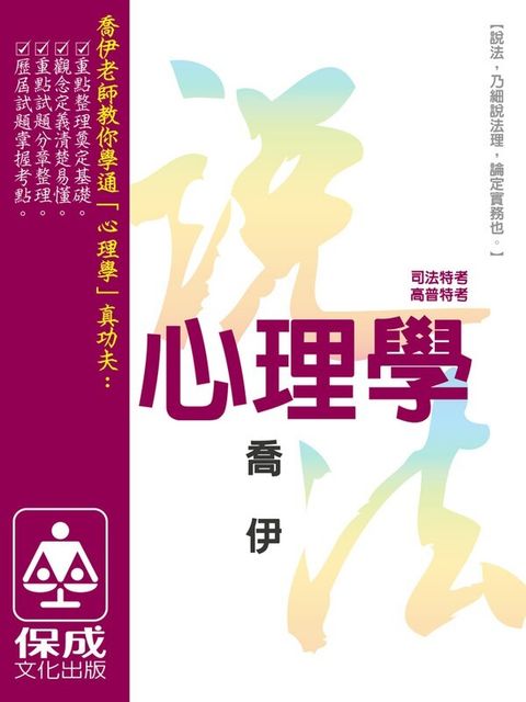 official_book_cover_03673