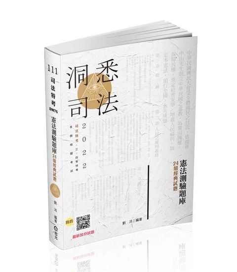 official_book_cover_03674