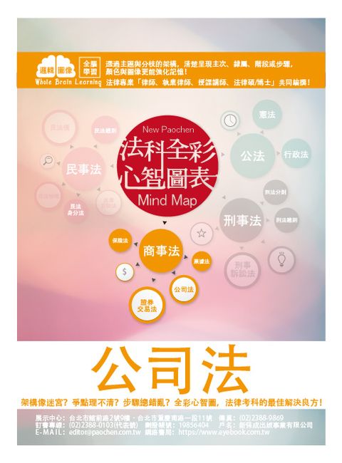 official_book_cover_03675