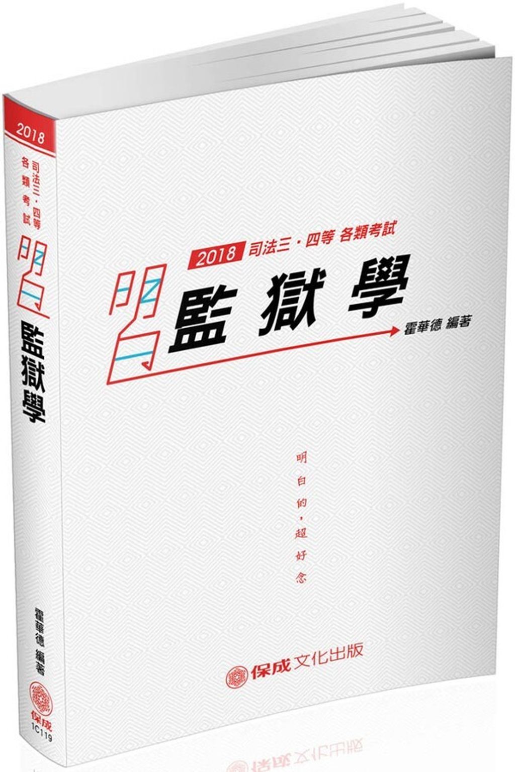 official_book_cover_03676