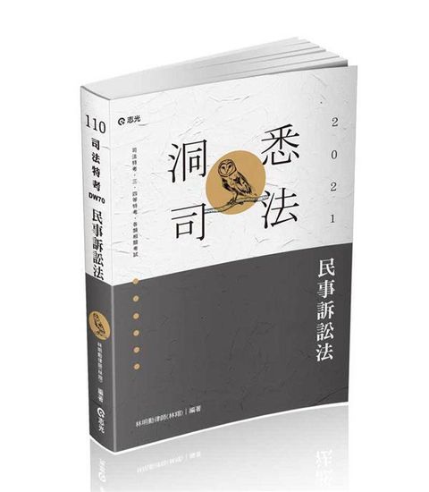 official_book_cover_03678
