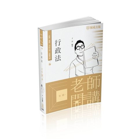 official_book_cover_03680