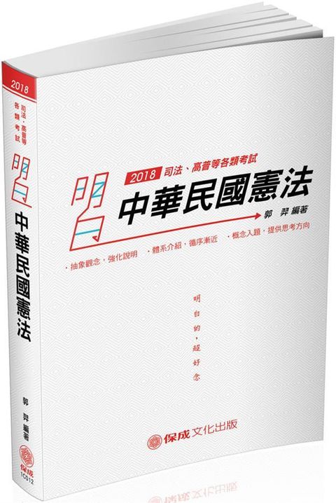 official_book_cover_03682