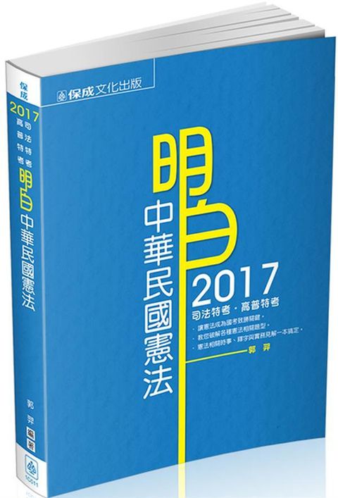 official_book_cover_03683