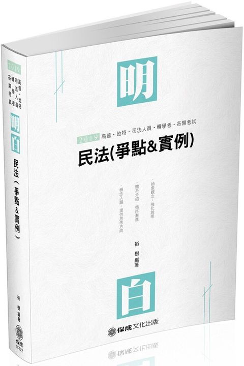 official_book_cover_03684