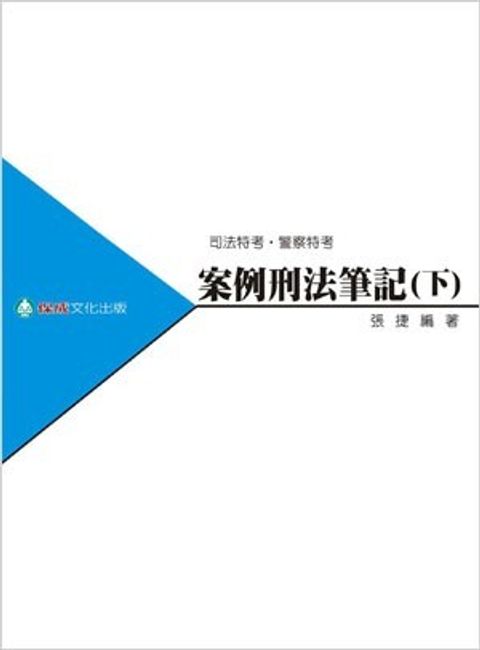 official_book_cover_03685