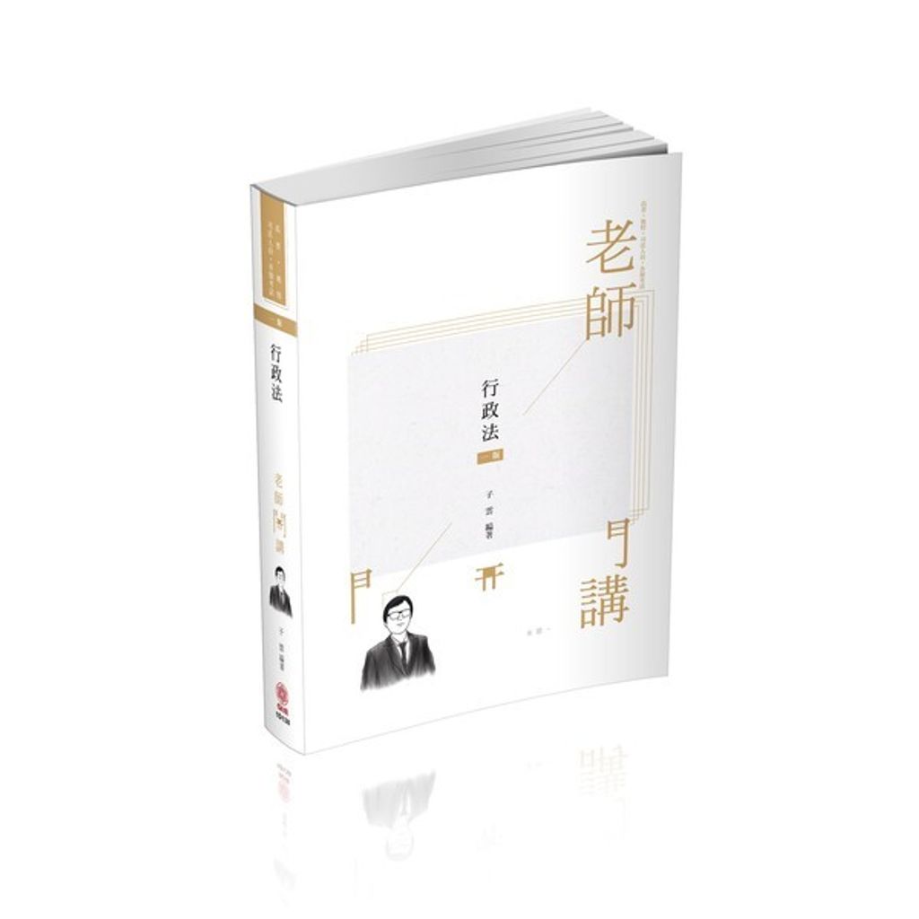 official_book_cover_03686