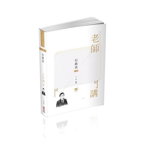 official_book_cover_03686