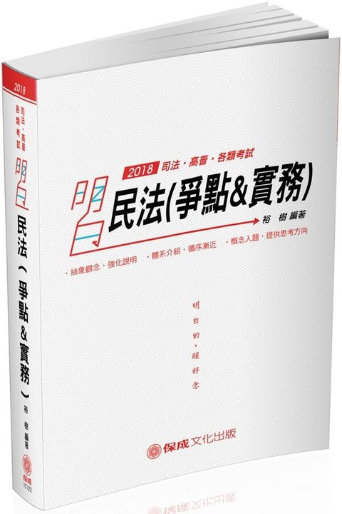 official_book_cover_03687
