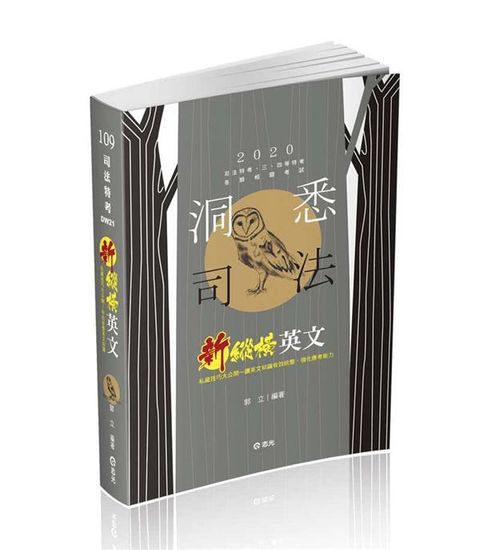 official_book_cover_03688