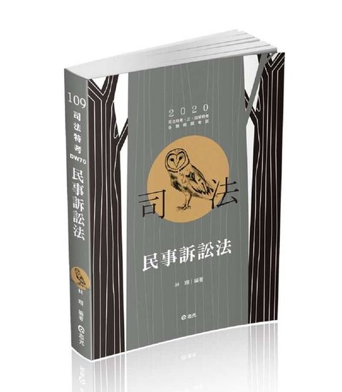 official_book_cover_03689
