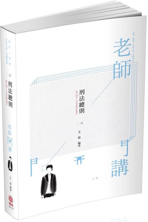 official_book_cover_03690