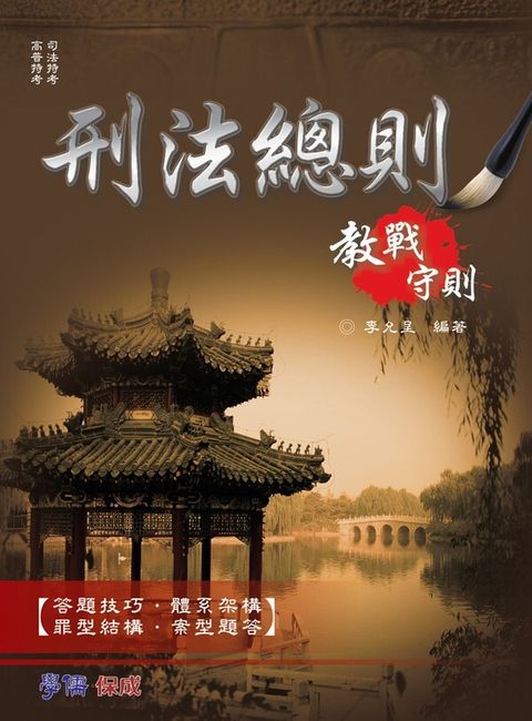 official_book_cover_03691